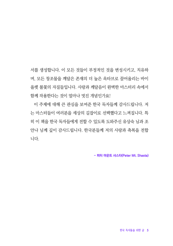 6페이지