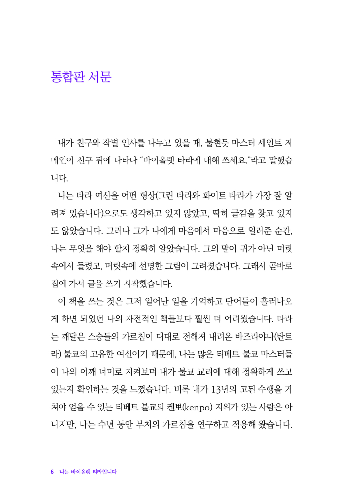 7페이지