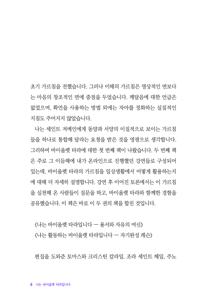 9페이지