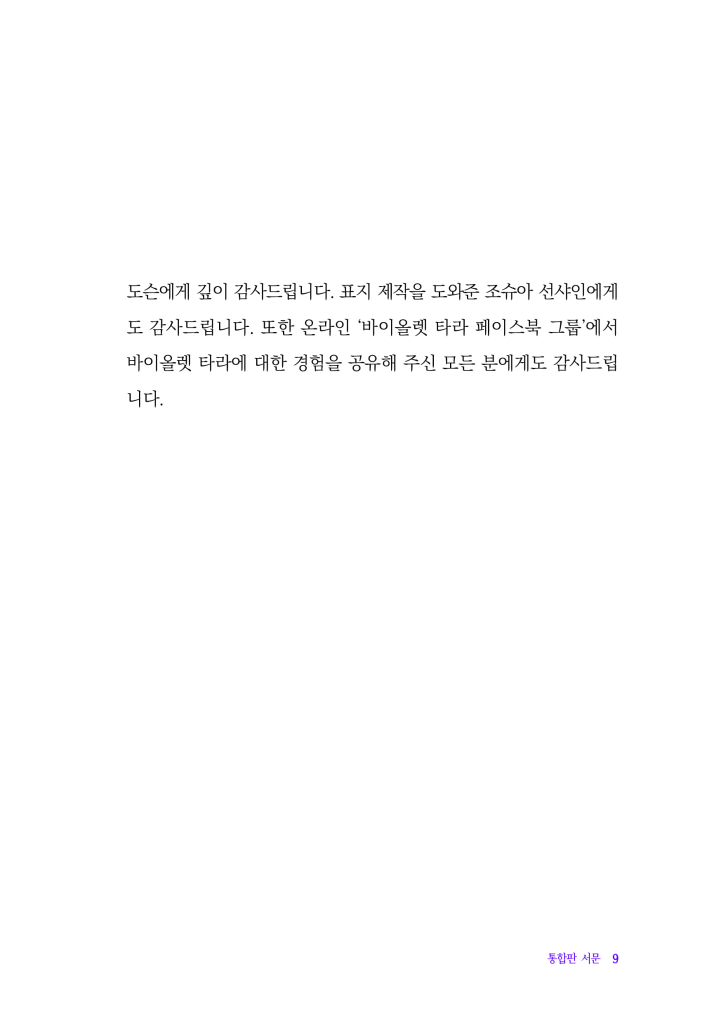 10페이지