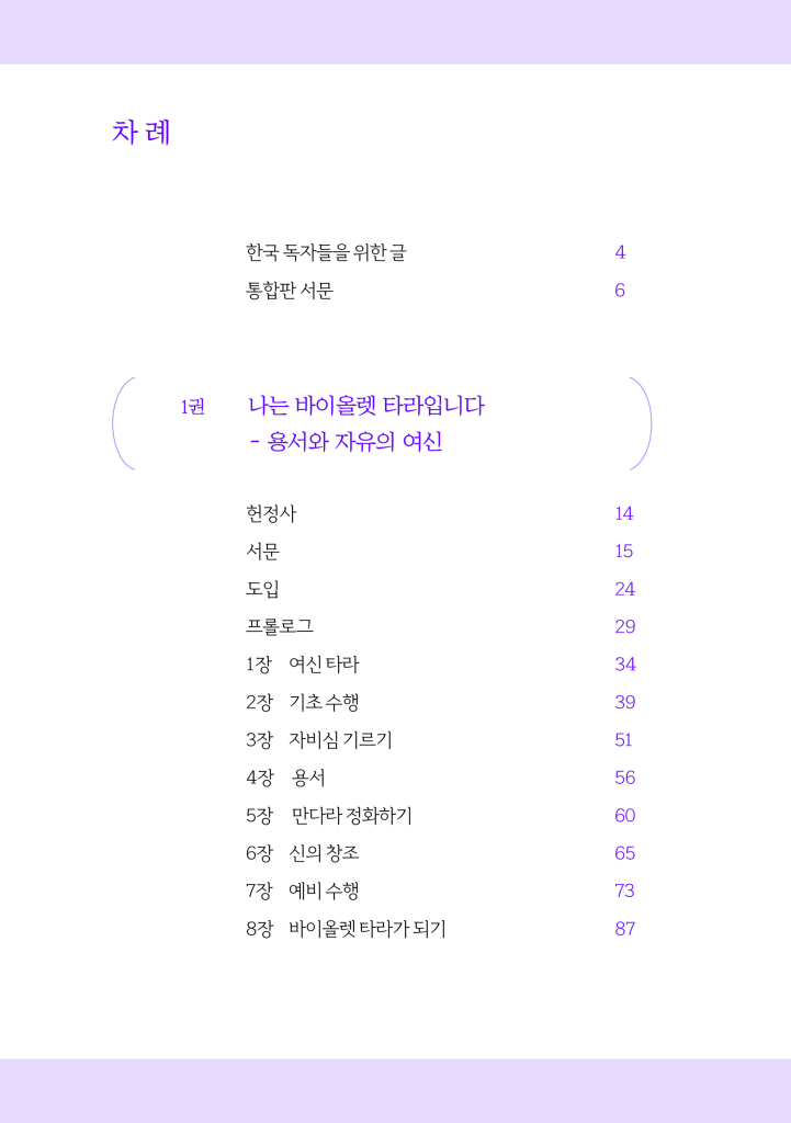 11페이지