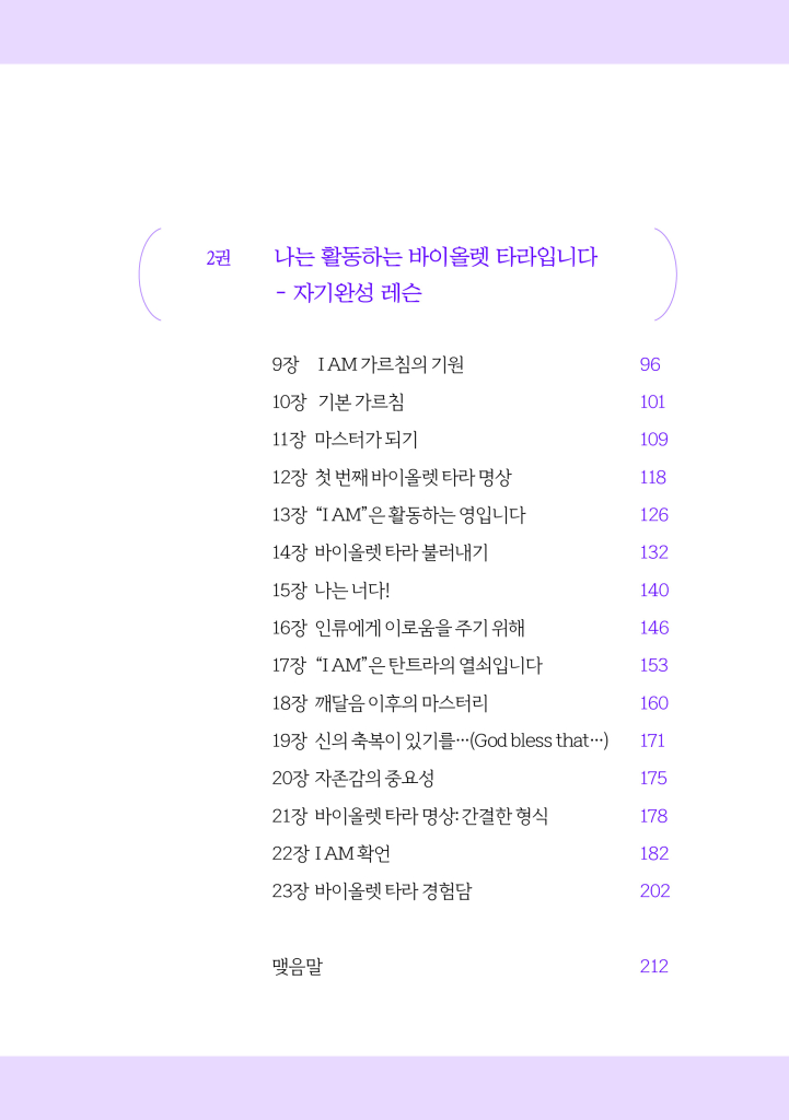 12페이지