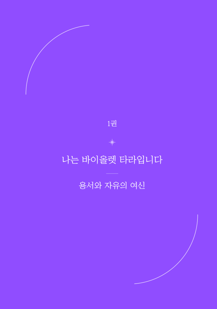 14페이지
