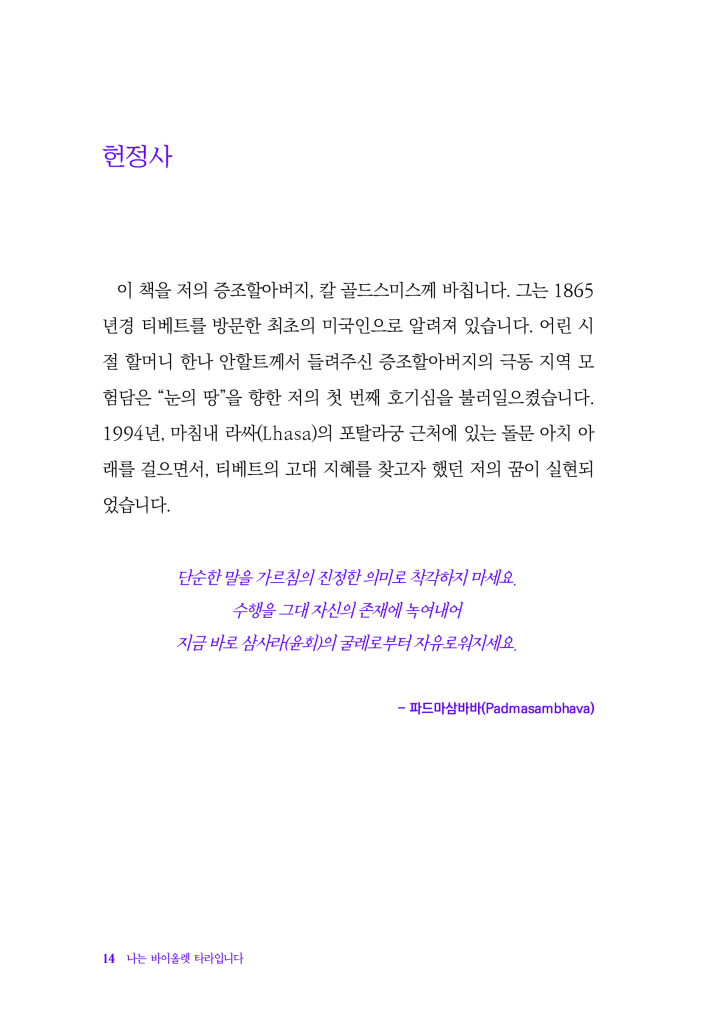 15페이지