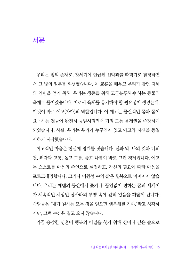 16페이지