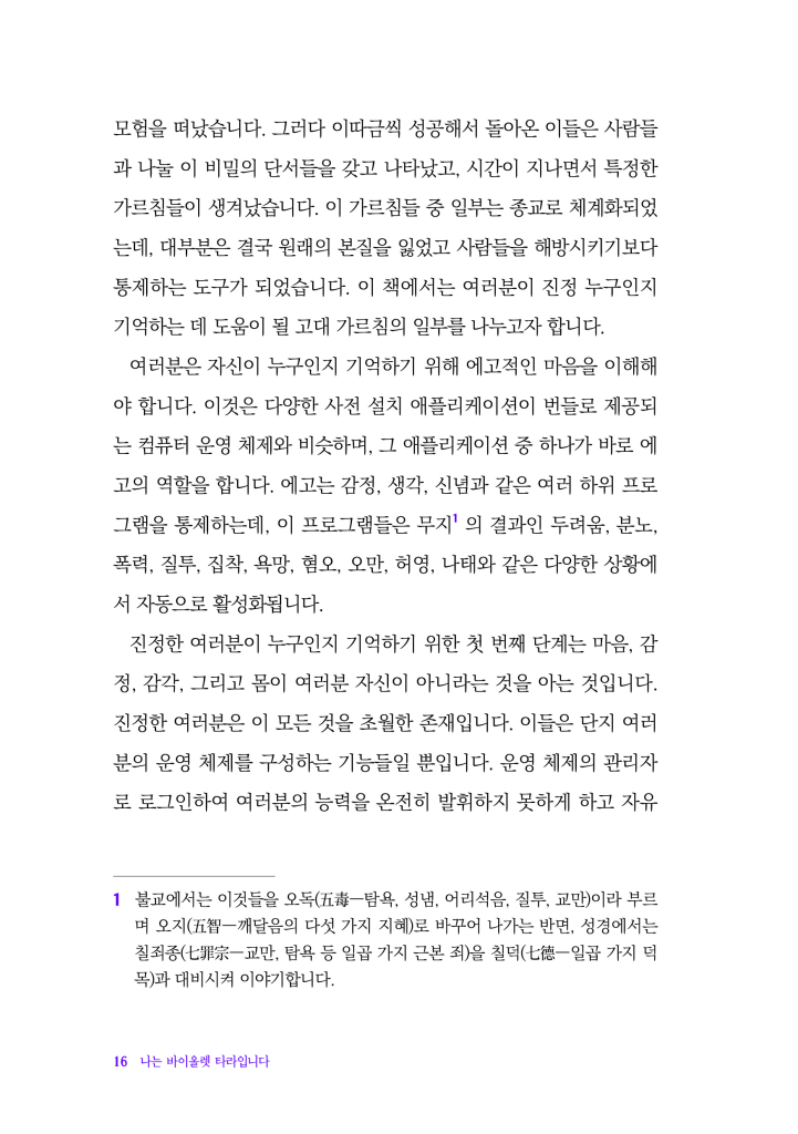 17페이지