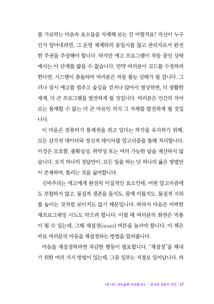 18페이지