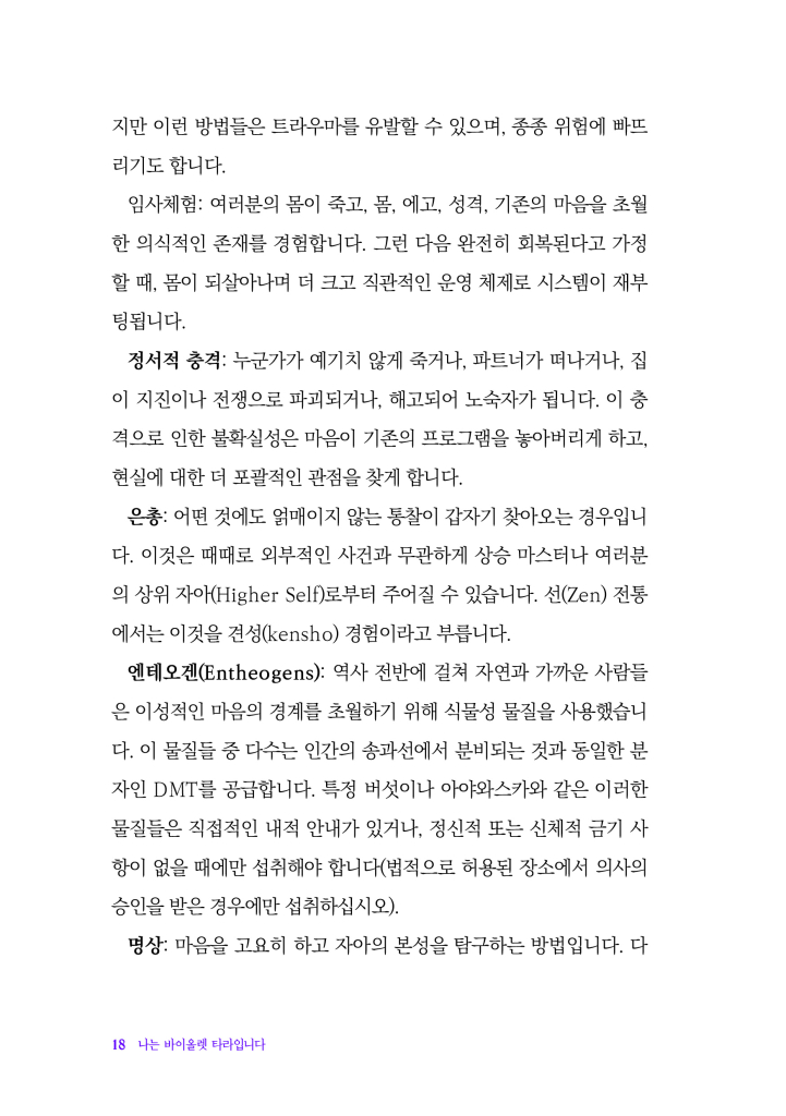 19페이지