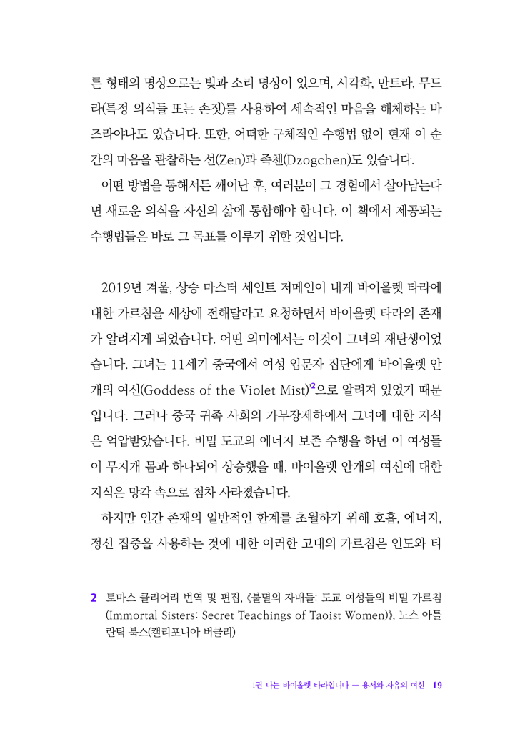 20페이지