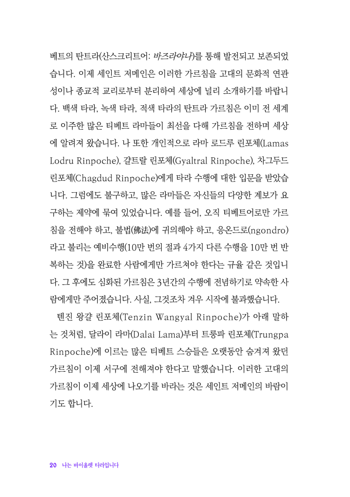 21페이지