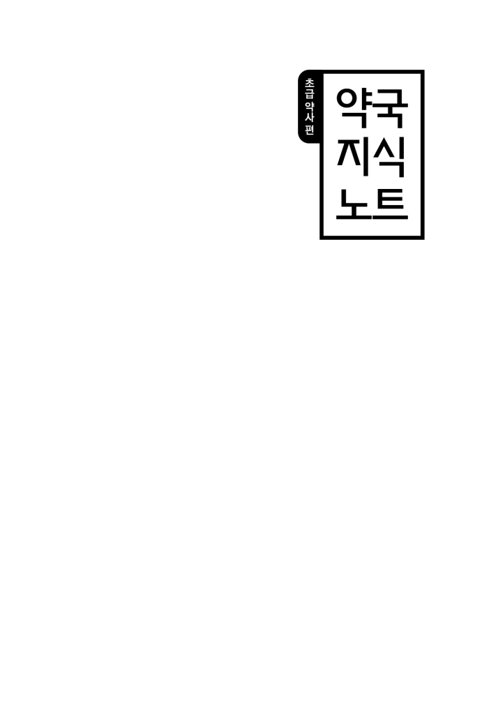 2페이지