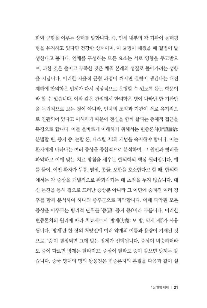 22페이지