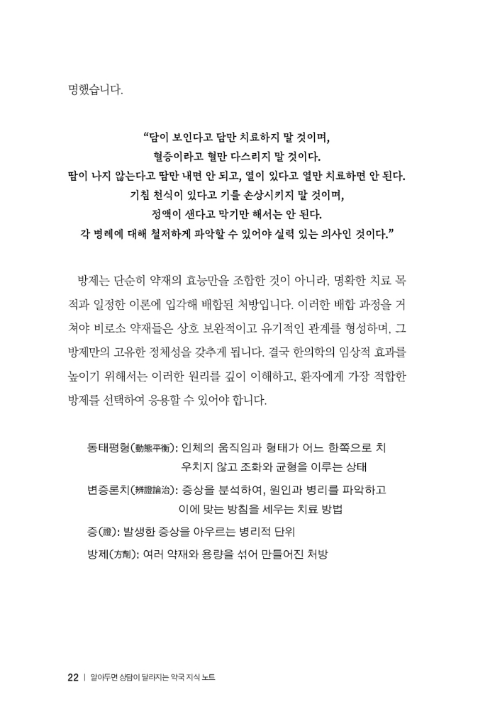 23페이지