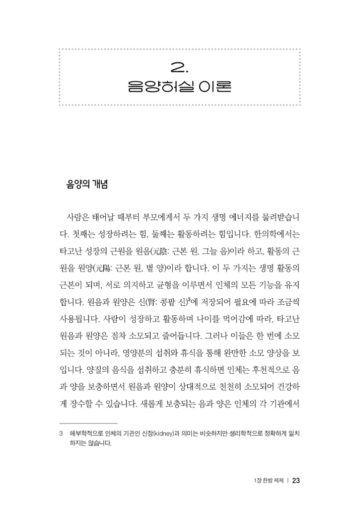24페이지