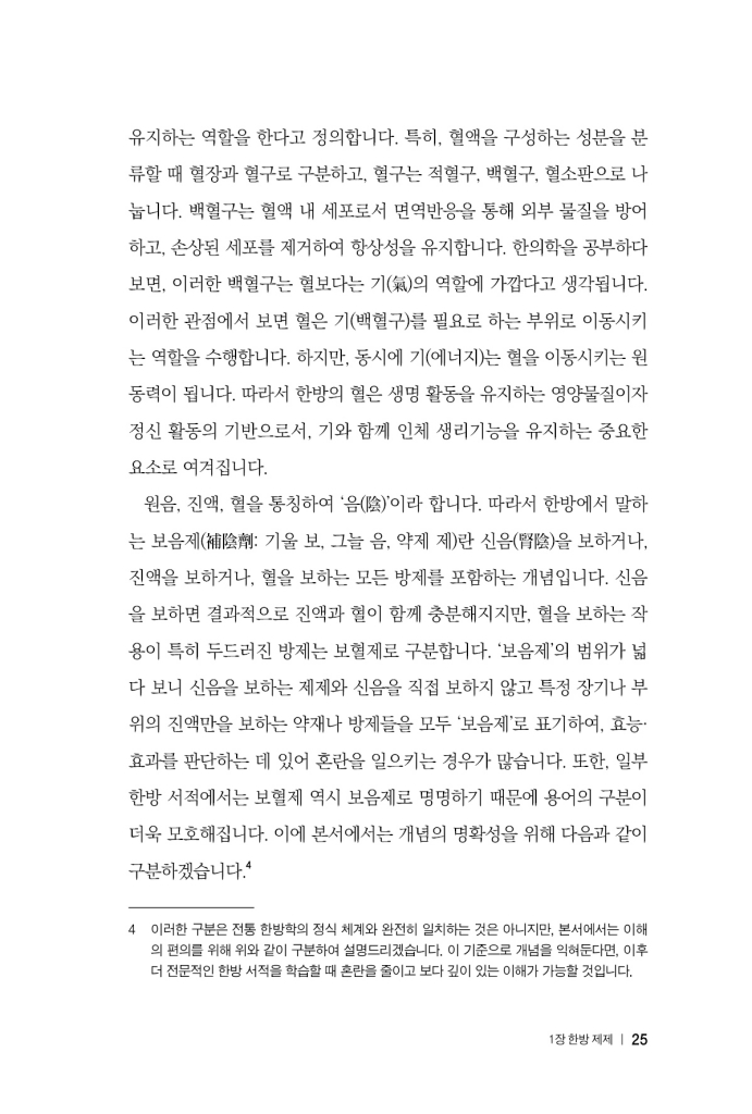 26페이지