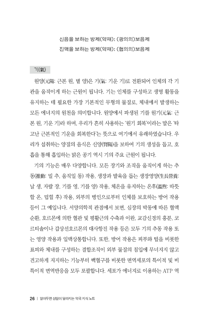 27페이지