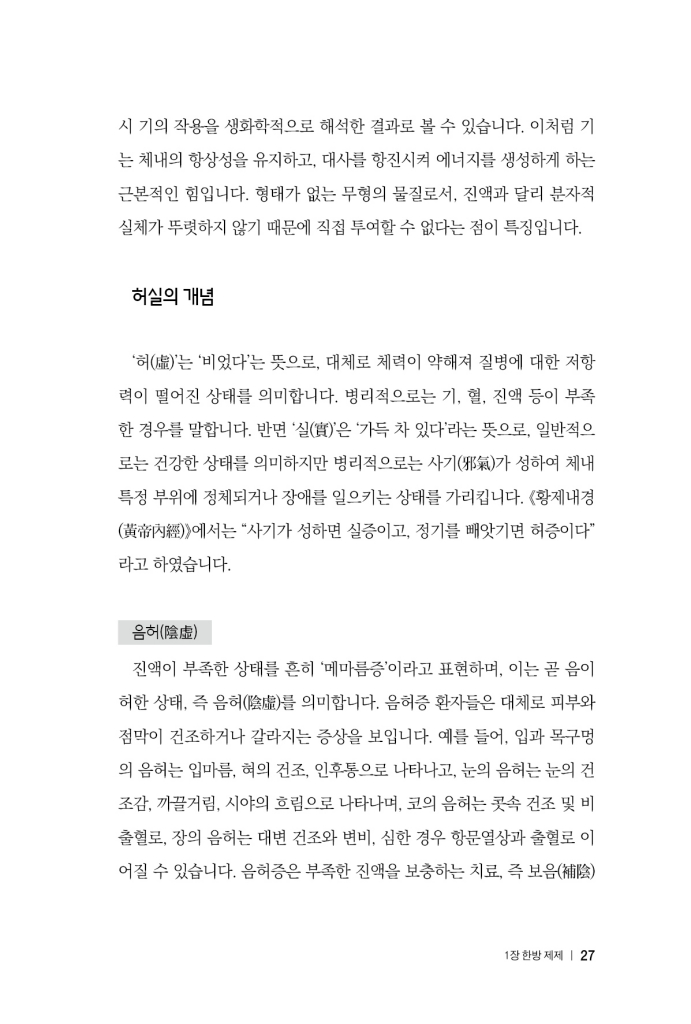 28페이지