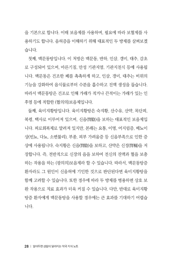 29페이지