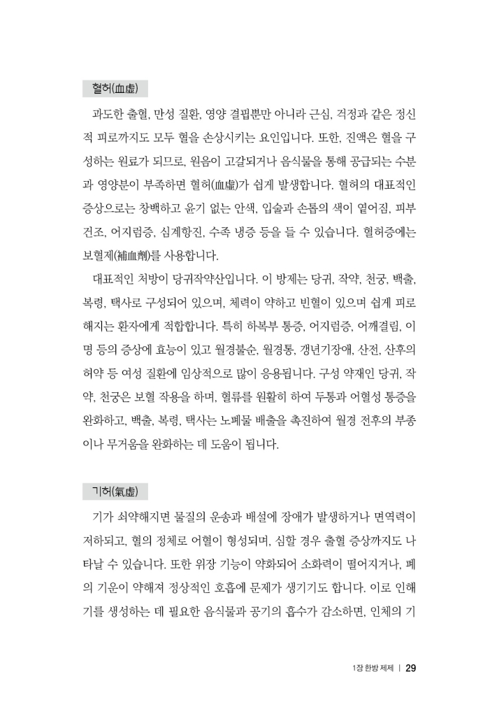 30페이지