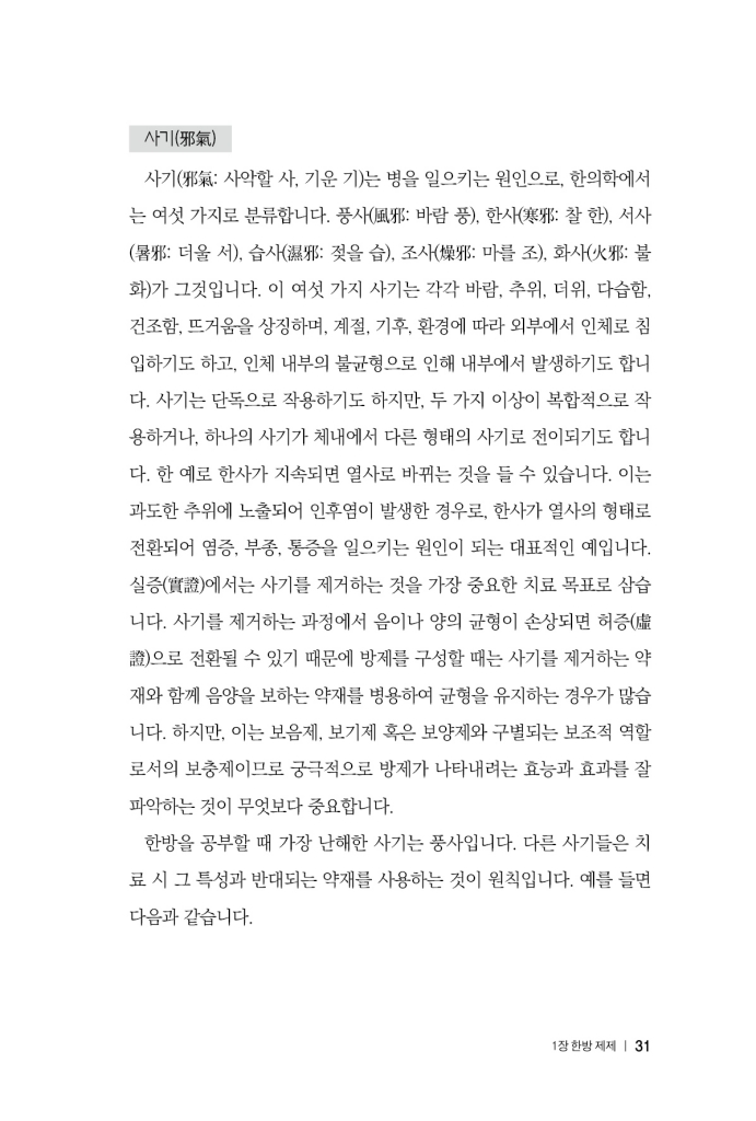 32페이지