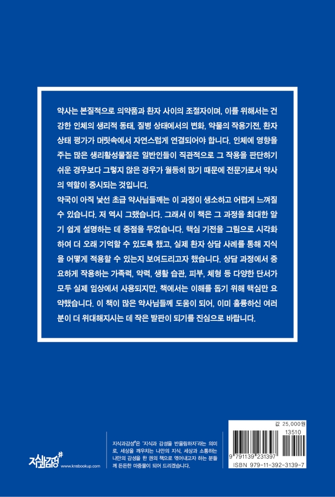 39페이지
