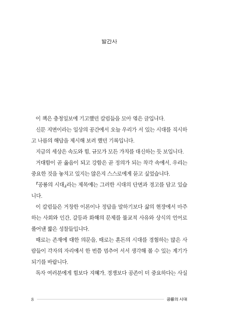 9페이지