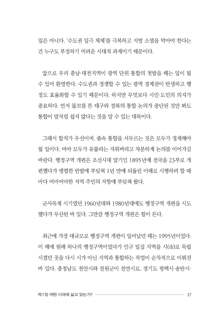 18페이지