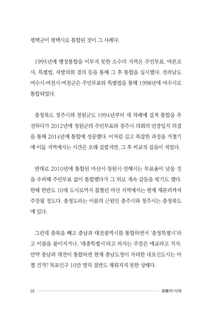 19페이지