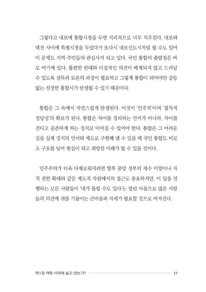 20페이지