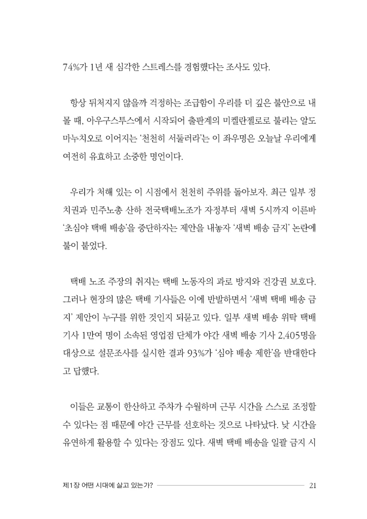 22페이지