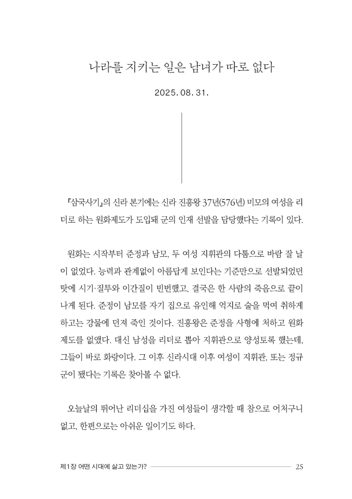 26페이지