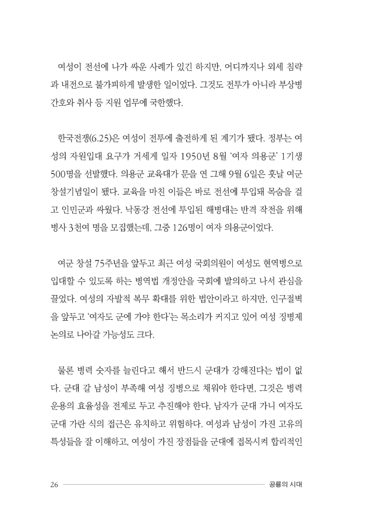 27페이지