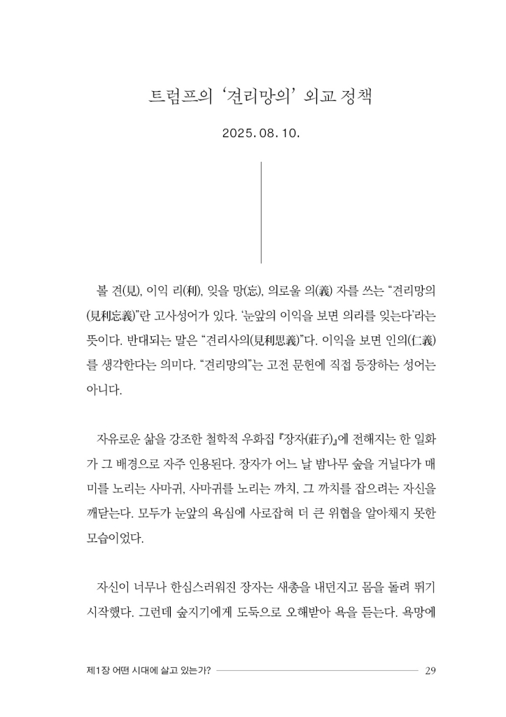 30페이지