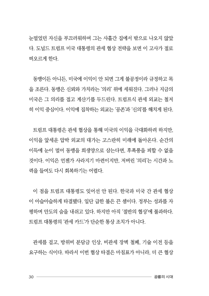 31페이지