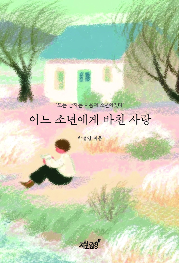 미리보기 표지