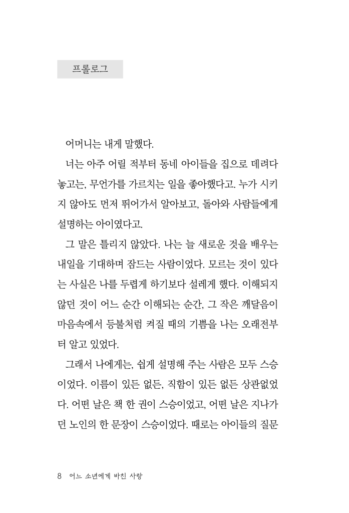 9페이지