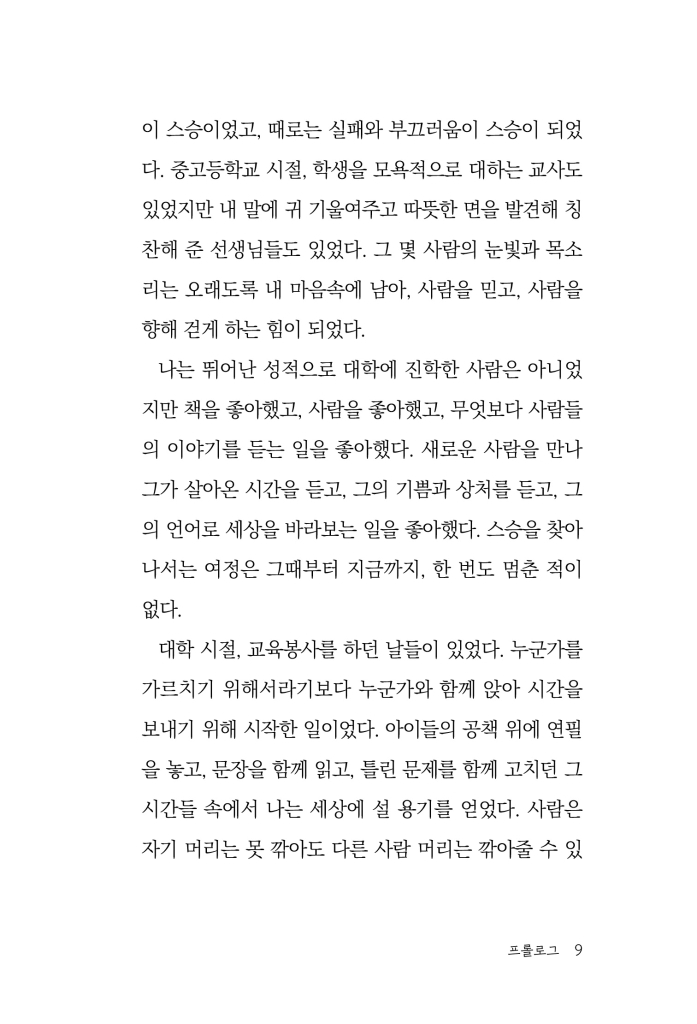 10페이지