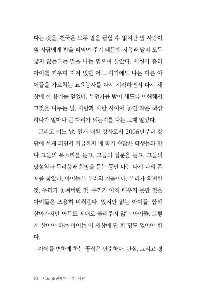 11페이지