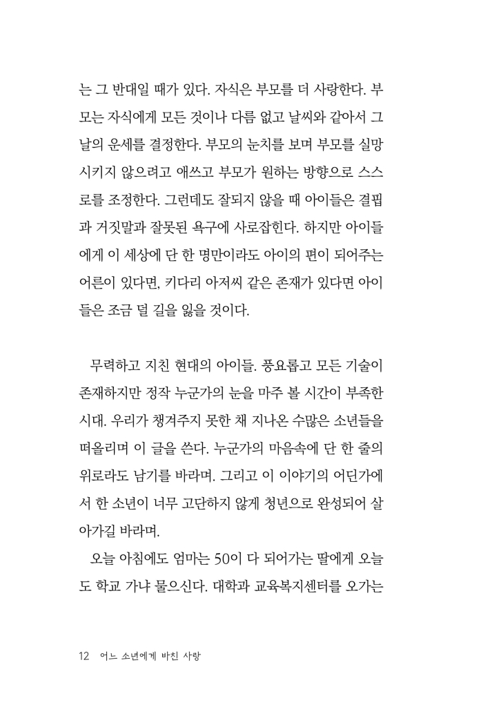 13페이지