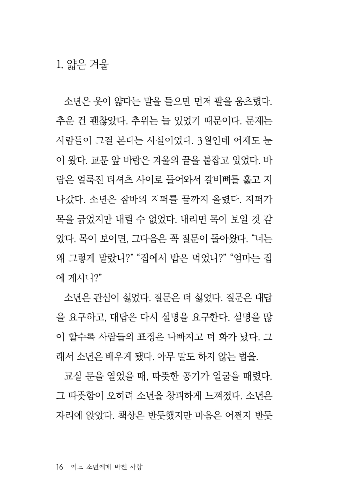 17페이지
