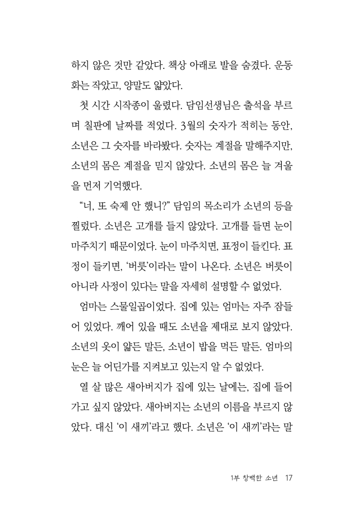 18페이지