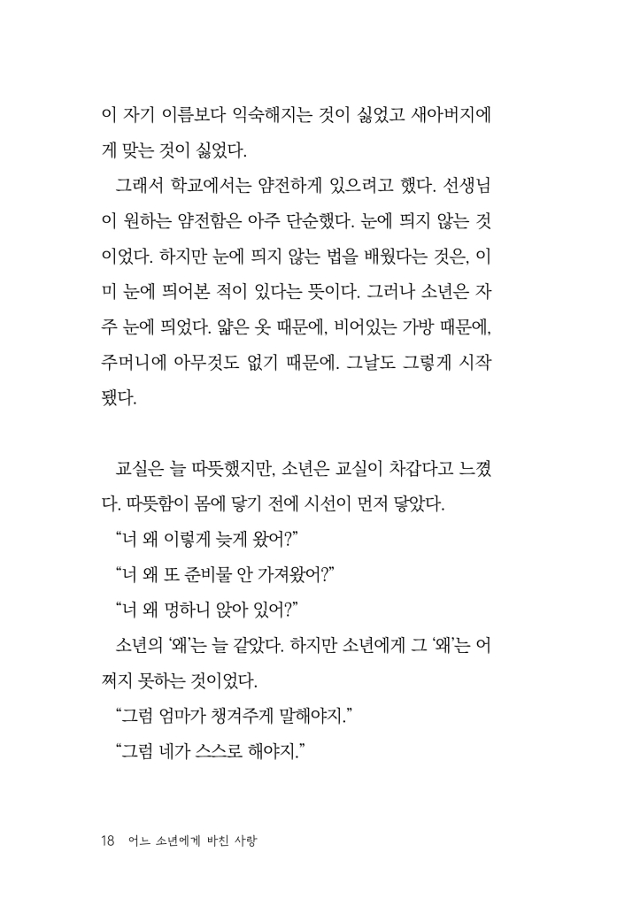 19페이지