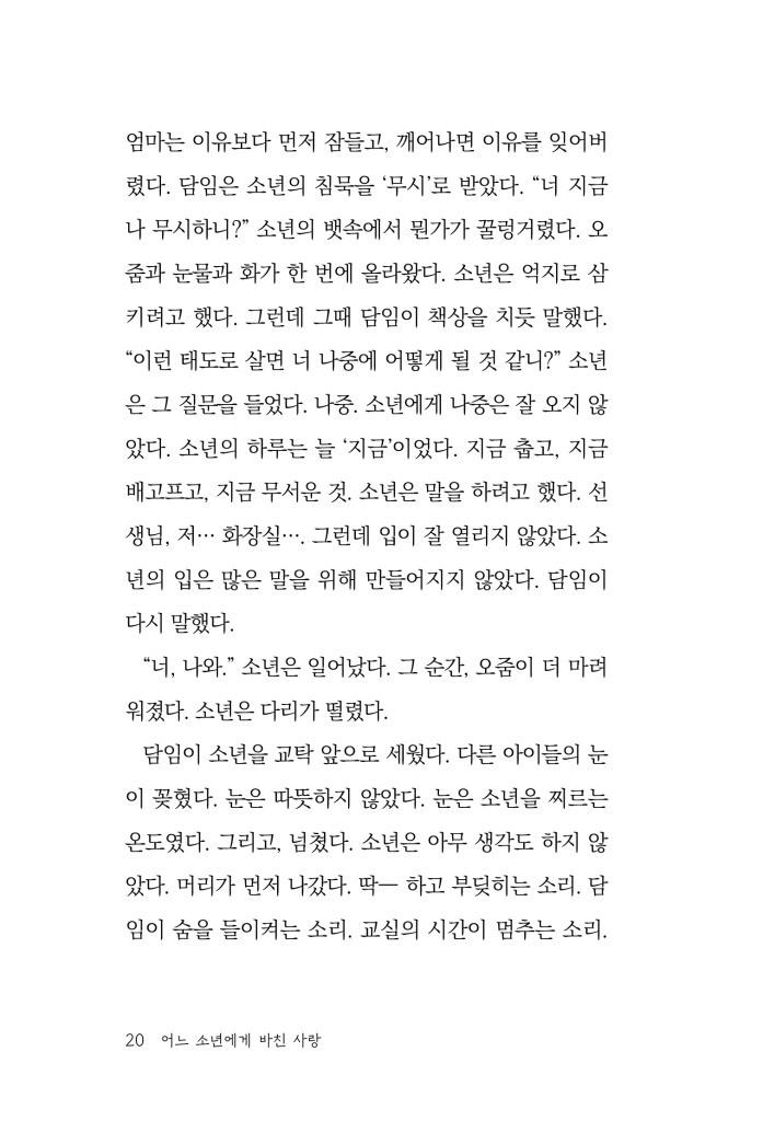 21페이지