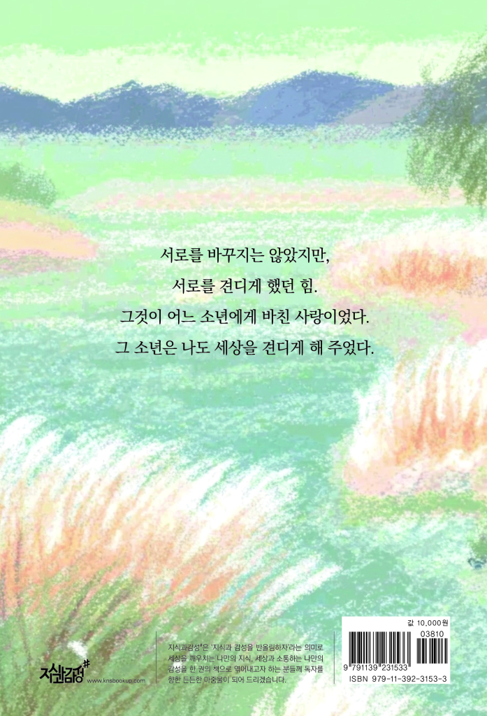 23페이지