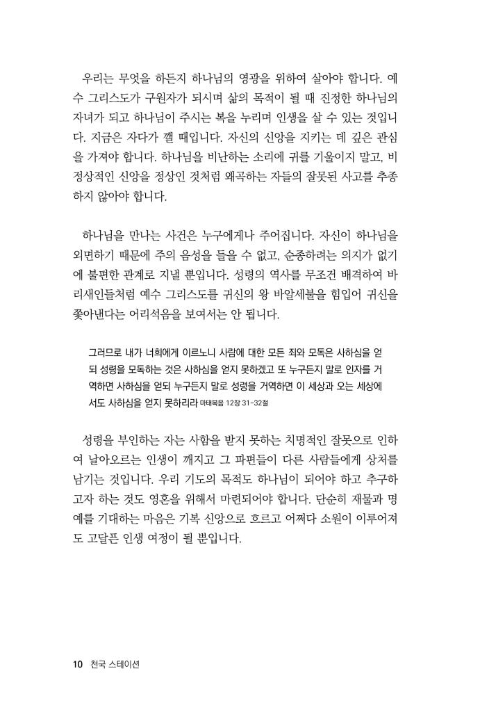9페이지