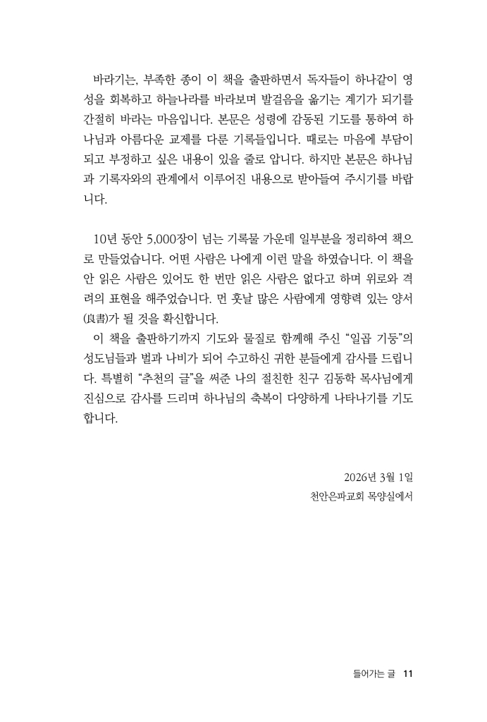 10페이지