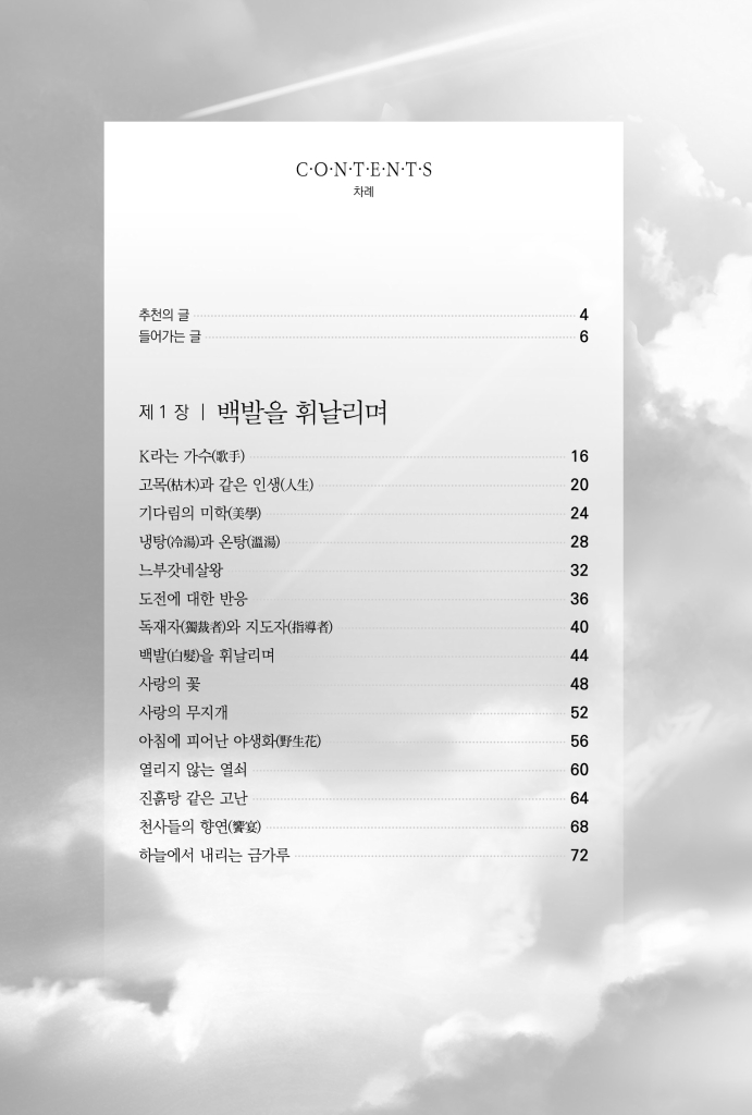 11페이지
