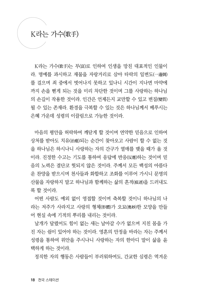 17페이지