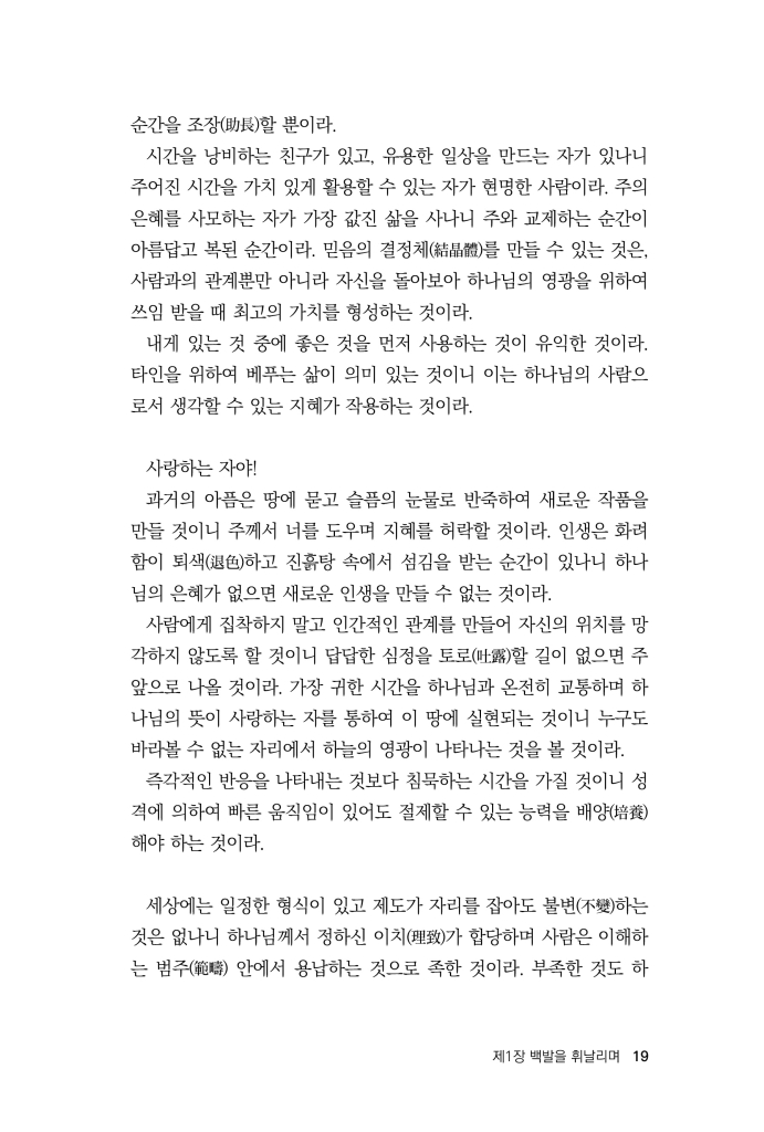 18페이지