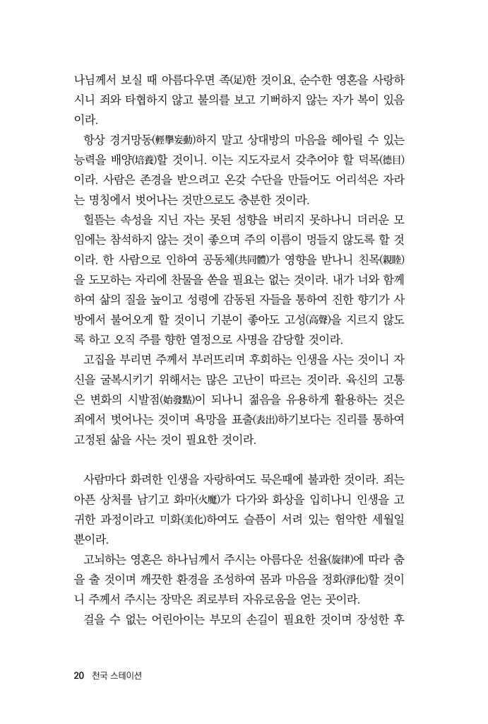 19페이지
